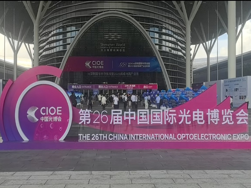 광학 모듈에서 광섬유 감지 및 고전력 레이저, 적외선 검출기까지 : CIOE 2025 Shenzhen Expo에서 Xuri Electronics는 광전자 제품의 핵심 기술을 해독합니다.